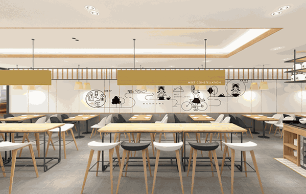 遇见星座主题麻辣烫